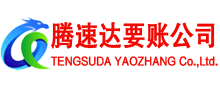 峡江收债公司