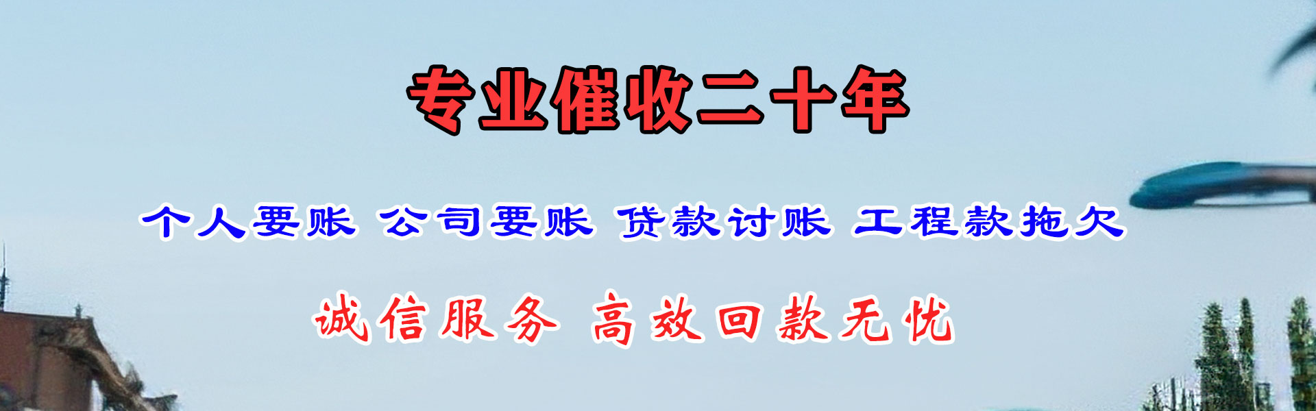 峡江追债公司