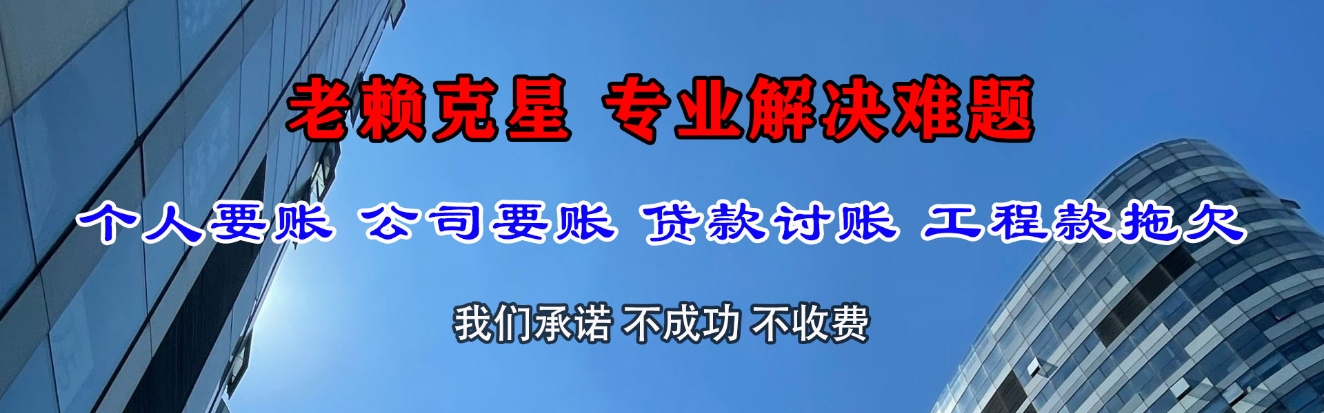 峡江追债公司